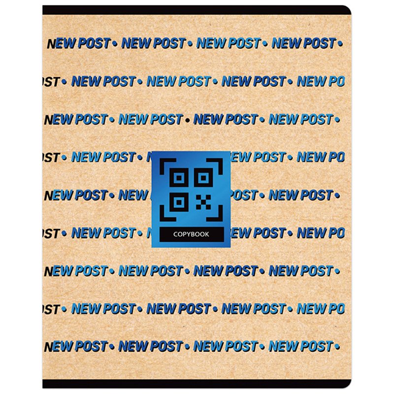 Тетрадь 96л., А5, клетка BG «New post», тиснение голографической фольгой, крафт