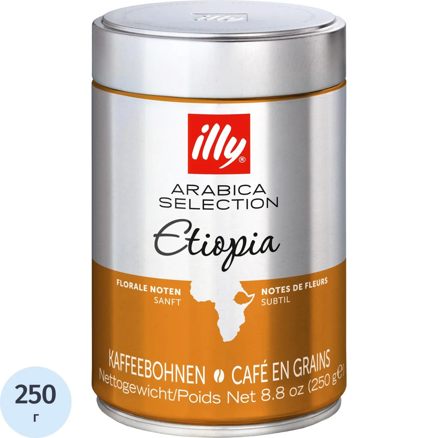 Кофе в зёрнах Illy Эфиопия 100% арабика 250 г