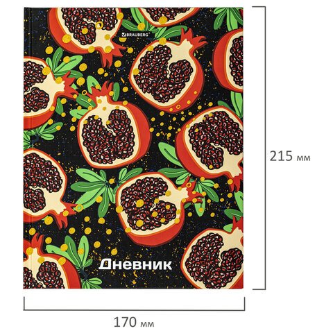 Дневник 5-11 класс 48 л., твердый, BRAUBERG, блестки, с подсказом, «Гранаты»