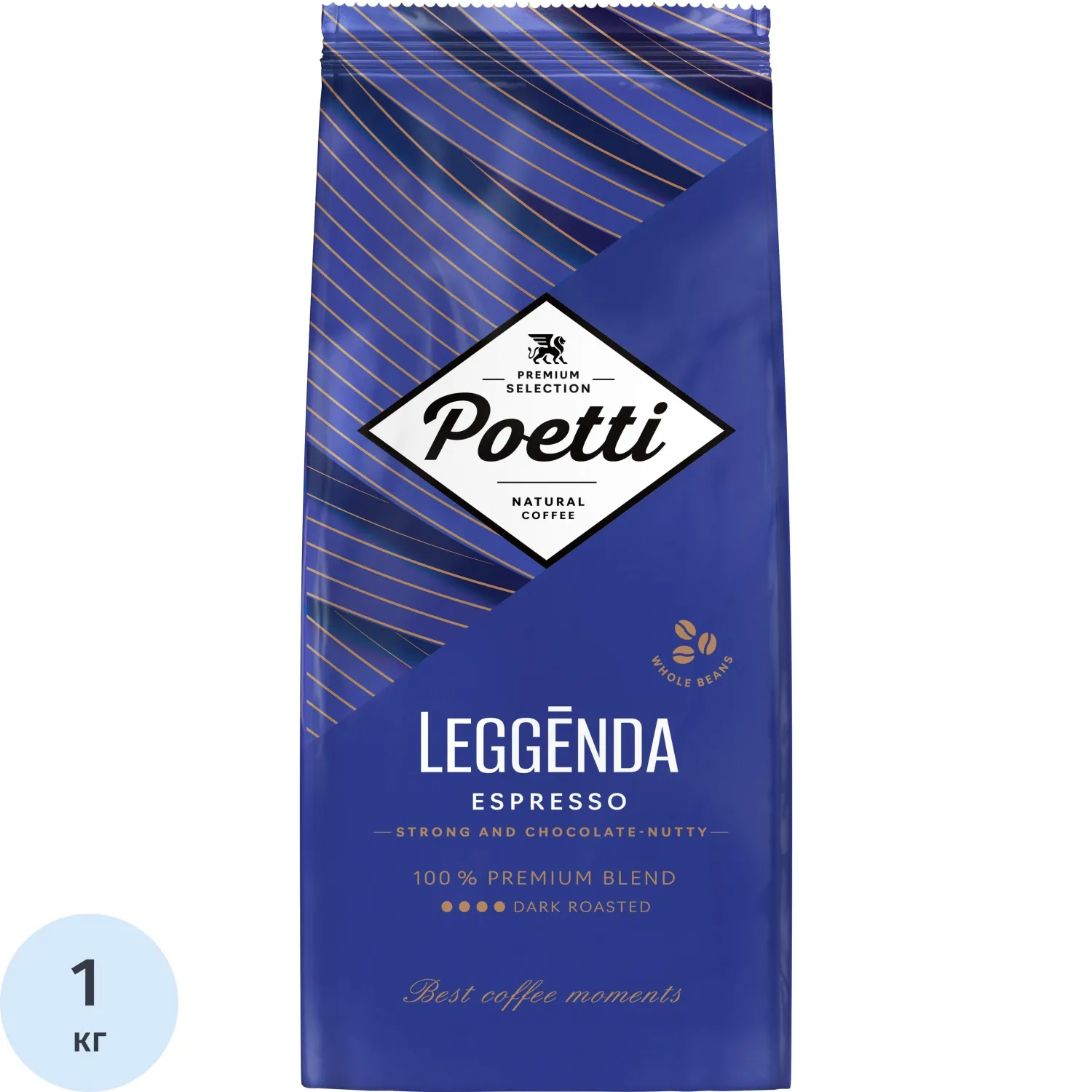 превью Кофе в зёрнах Poetti Leggenda Espresso арабика 100% 1 кг (пакет)