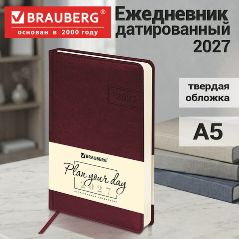 Ежедневник датированный 2027, А5, 138×213 мм, BRAUBERG «Imperial», под кожу, бордовый