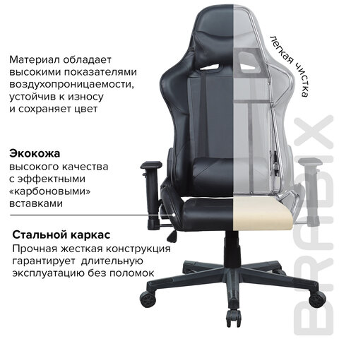 Кресло компьютерное BRABIX «GT Carbon GM-115», две подушки, экокожа, черное, 531932