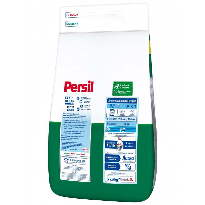 Порошок для машинной стирки Persil Color «Свежесть от Vernel», для цветного белья, 6кг