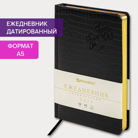 Ежедневник датированный 2024 А5 138×213 мм BRAUBERG «Comodo», под кожу, черный