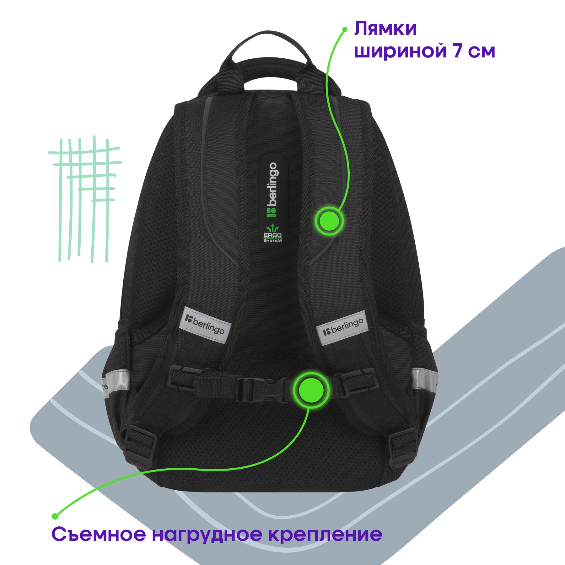 Рюкзак Berlingo Comfort «Go» 38×27×18см, 3 отделения, 2 кармана, эргономичная спинка