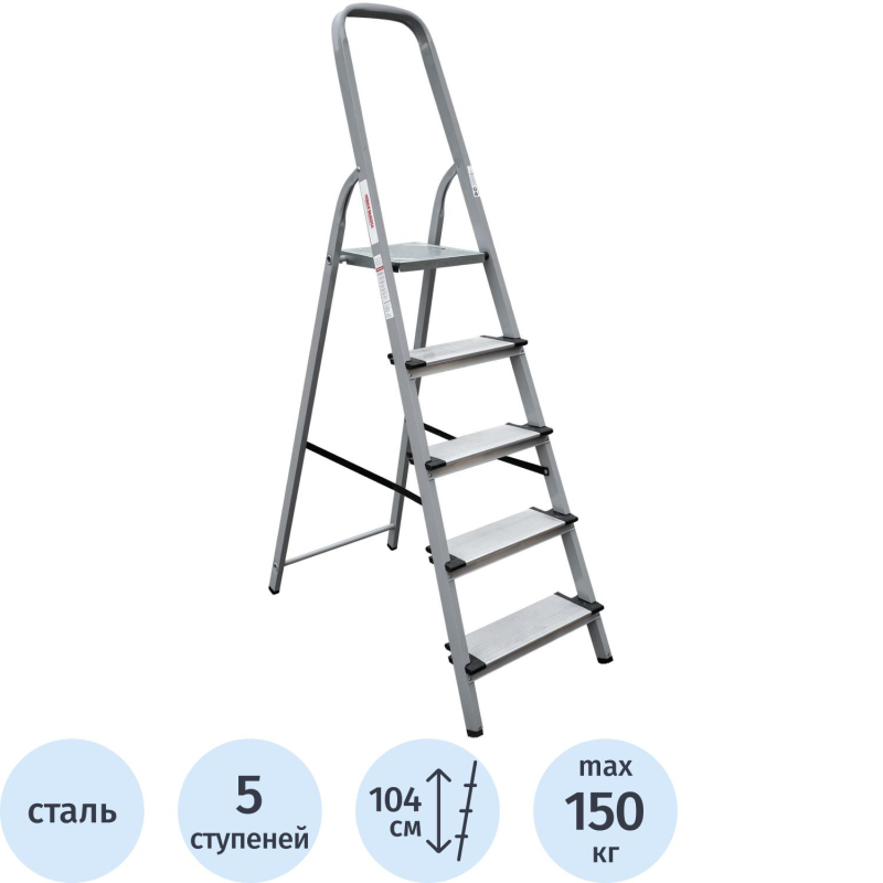 превью Стремянка ст./ал. Новая Высота NV 1137, 1×5 ступ. 130 мм 1137105