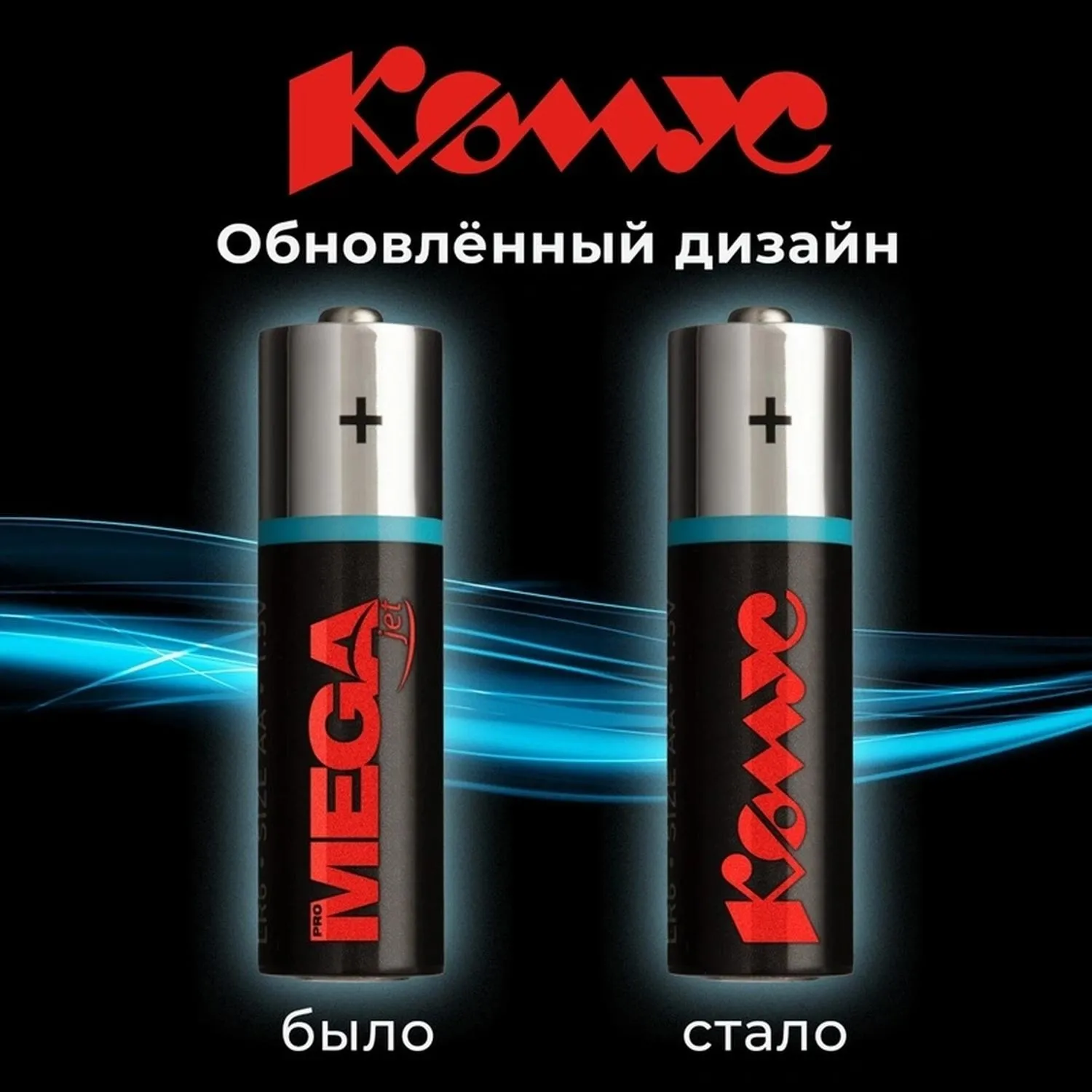 Аккумулятор АAА/HR03 Ni-MH Rechargeable 1000mAh бл/2шт