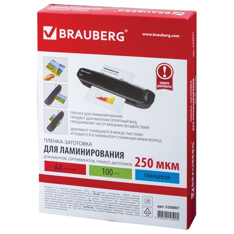 Пленки-заготовки для ламинирования BRAUBERG, комплект 100 шт., для формата А4, 250 мкм