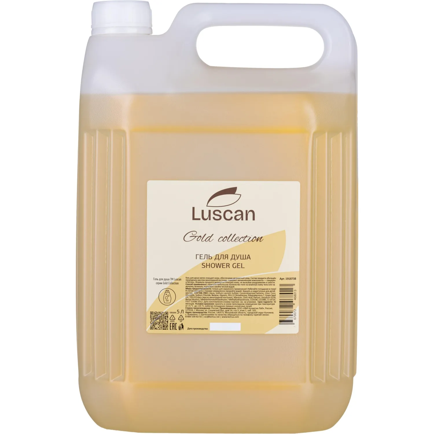превью Гель для душа Luscan Gold Collection 5000 мл канистра