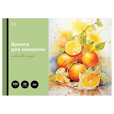 Папка для акварели, 20л., А4 BG «Яркий цитрус», 200г/м2