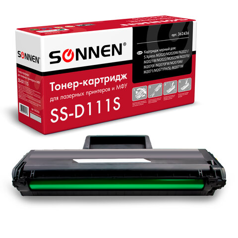 Картридж лазерный SONNEN (SS-D111S) для SAMSUNG M2020-2022/M2070/M2071, ВЫСШЕЕ КАЧЕСТВО, ресурс 1000 стр. 