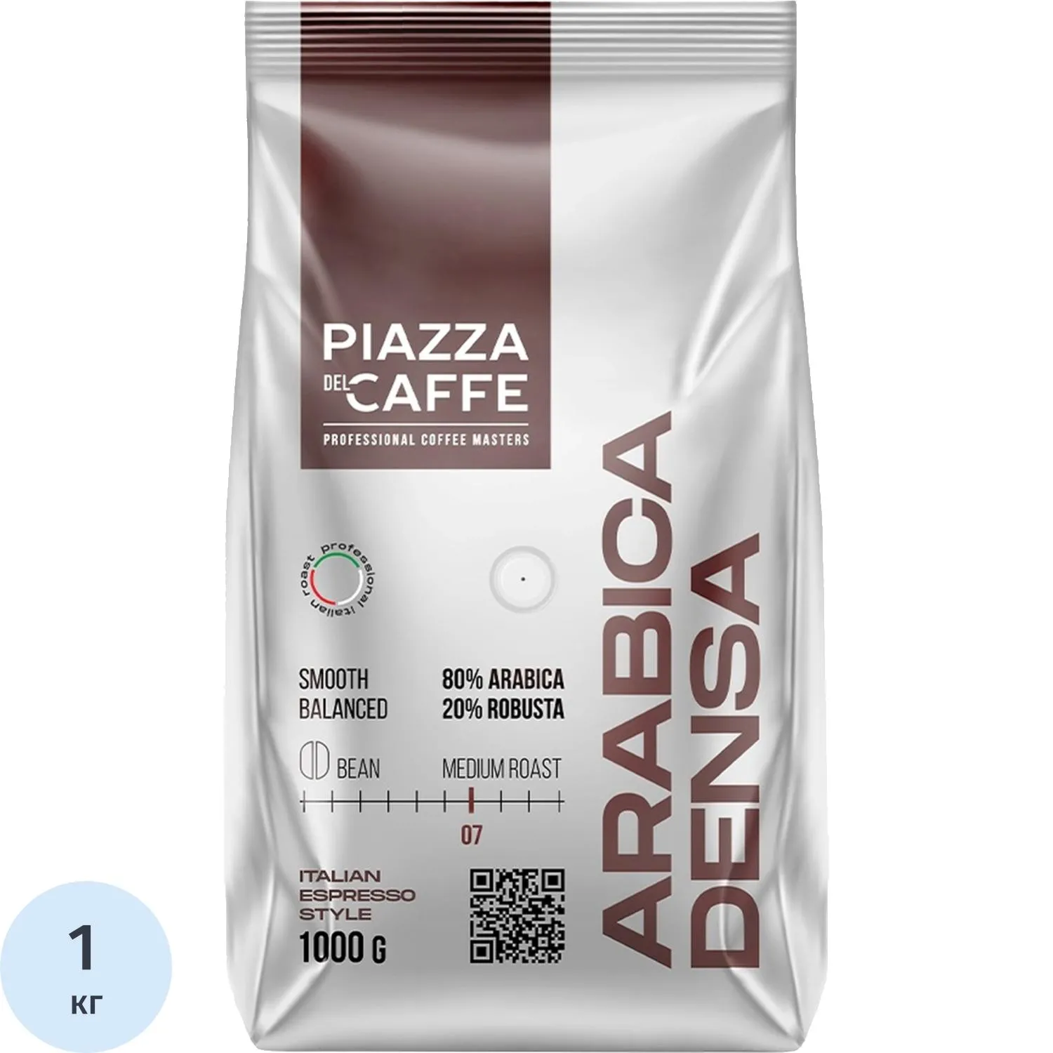 Кофе в зёрнах Piazza del Caffe Arabica Densa 1 кг (пакет)