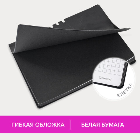 Тетрадь А5 (175×215 мм), BRAUBERG «NEBRASKA», 96 л., под кожу, клетка, черный