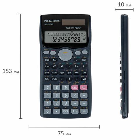 Калькулятор инженерный BRAUBERG SC-991MS (157×82 мм)401 функция10+2 разрядовдвойное питание271724