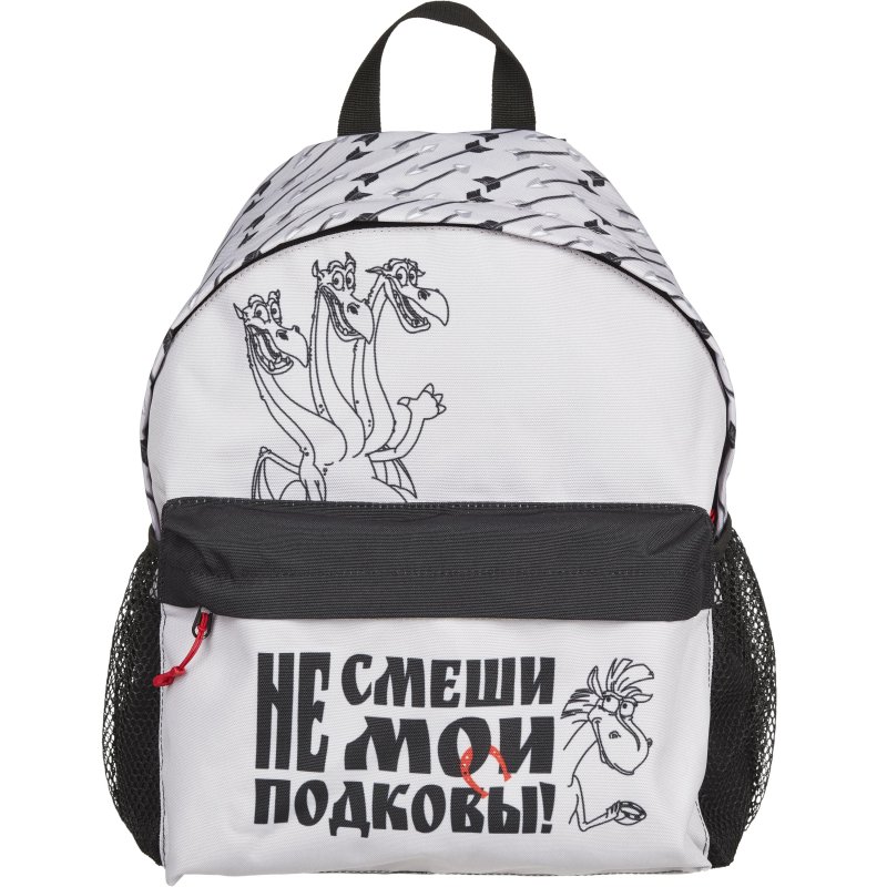 Рюкзак школьный КОМУС Три богатыря Горыныч, 1 отд., белый