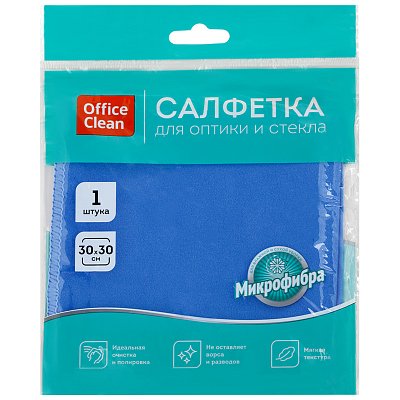 Салфетка для оптики и стекла OfficeClean «Стандарт» микрофибра, 30×30см, синяя