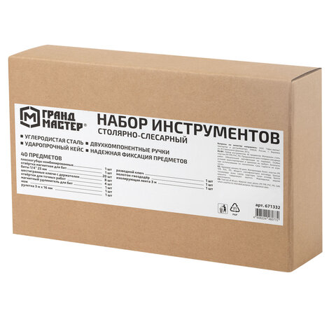 Набор инструментов столярно-слесарный, 40 предметов, пластиковый кейс, ГРАНДМАСТЕР