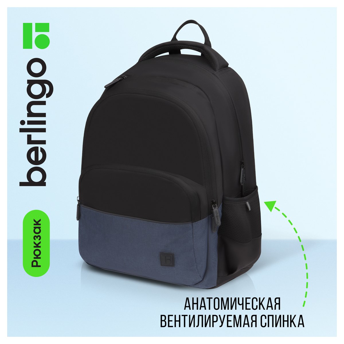 Рюкзак Berlingo U3 «Black-grey» 41×29.5×13см, 2 отделения, 4 кармана, эргономичная спинка