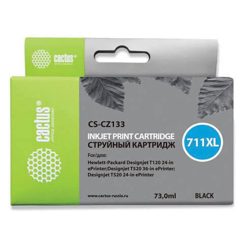 превью Картридж струйный CACTUS (CS-CZ133) для плоттеров HP DesignJet T120/T520, черный, 73 мл