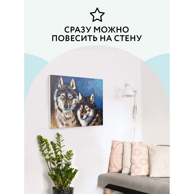 Картина по номерам на холсте ТРИ СОВЫ «Волки», 30×40, с акриловыми красками и кистями