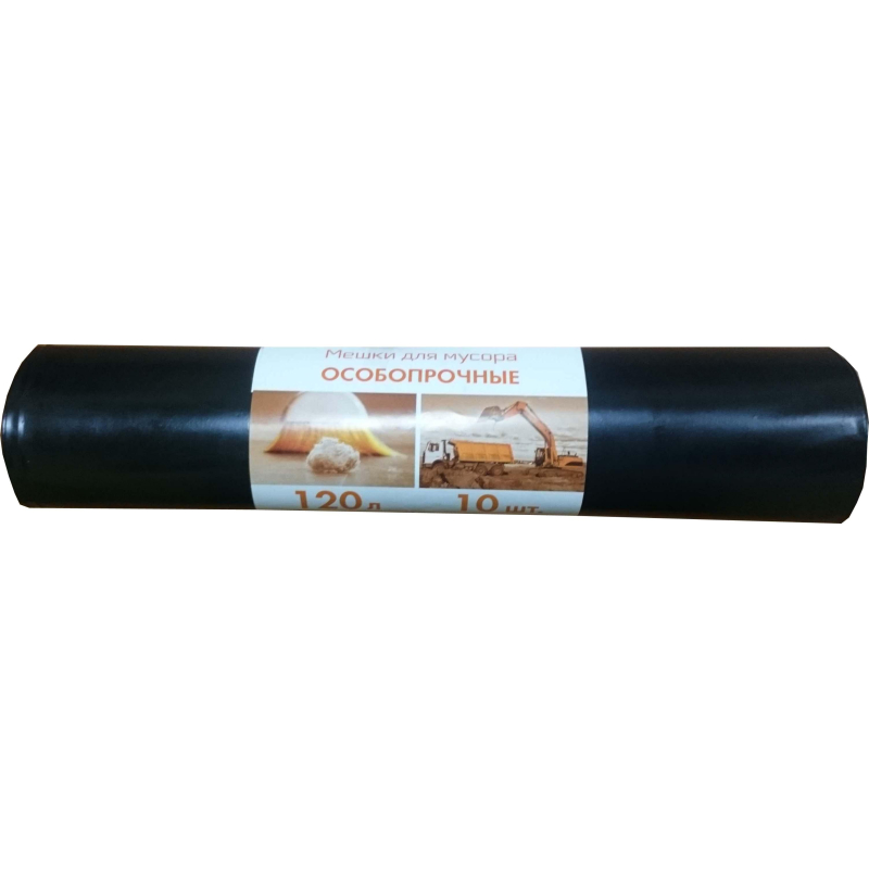 Мешки для мусора ПВД 120л 100мкм 70×110см 10шт/рул