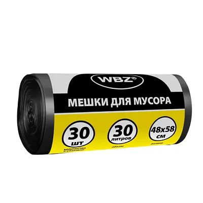Мешки для мусора 30 л, черные, в рулоне 30 штук, ПНД 10 мкм, 48×58 см, WBZ (ВБЗ)