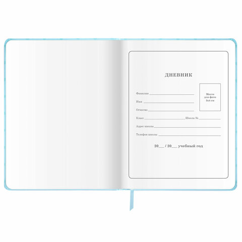 Дневник 1-4 класс 48 л., обложка кожзам (твердая), печать, аппликация, ЮНЛАНДИЯ, «Зайчик»
