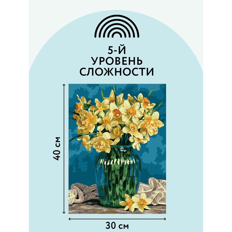 Картина по номерам на картоне ТРИ СОВЫ «Солнечный букет», 30×40, с акриловыми красками и кистями