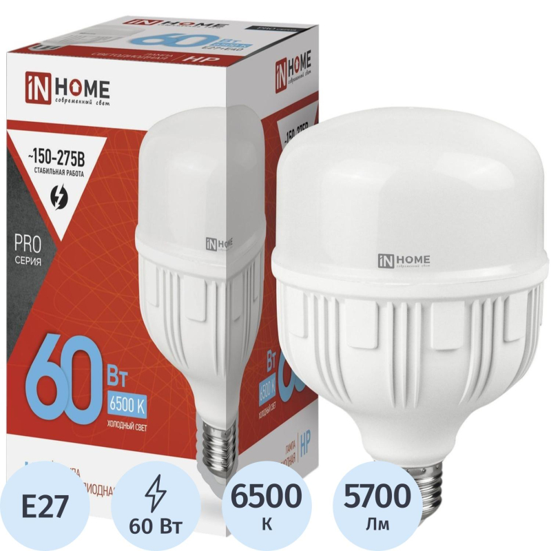 превью Лампа светодиодная LED-HP-PRO 60Вт 230В E27 с адаптером Е40 6500К 5700Лм