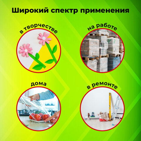Нож универсальный мощный STAFF PROавтофиксатор с 3 положениямиABS-пластик238733