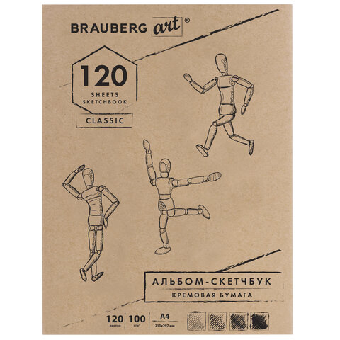 превью Скетчбук, слоновая кость 100 г/м2, 210х297 мм, 120 л., прошивка, BRAUBERG ART CLASSIC, 128960