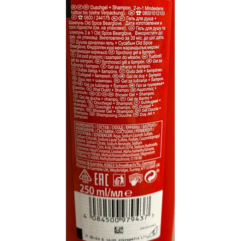 Гель - шампунь для душа мужской Old Spice 2в1 Bearglove 400 мл