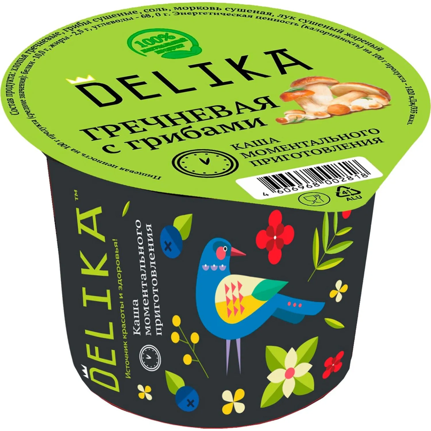 превью Каша Delika гречневая с грибами, 43г