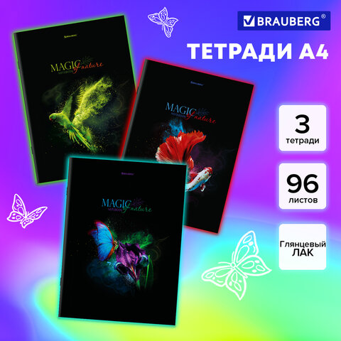 превью Тетради ДЭК А4, 96 л., КОМПЛЕКТ 3 шт., BRAUBERG, скоба, клетка, глянцевый лак, «Shade»