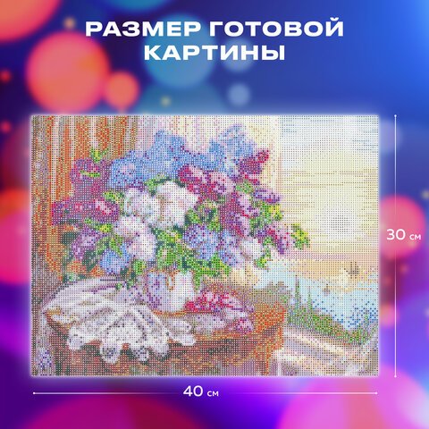Картина стразами (алмазная мозаика), 30×40 см, ОСТРОВ СОКРОВИЩ «Букет сирени», без подрамника
