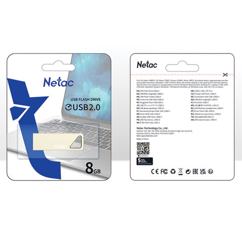Флеш-диск 8GB NETAC U326, USB 2.0, серебристый-20PN
