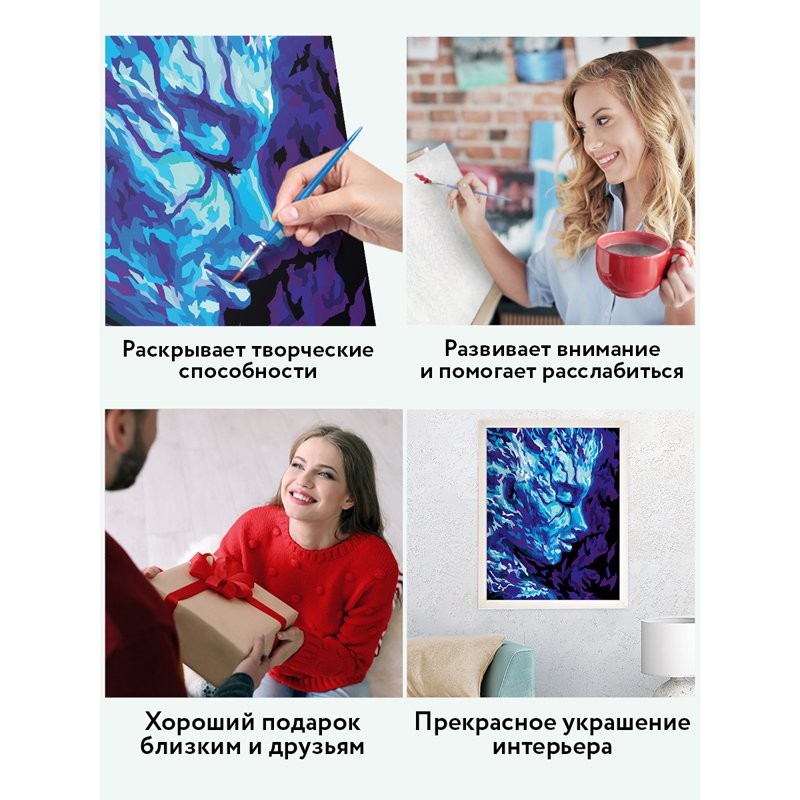 Картина по номерам на холсте ТРИ СОВЫ «Стихия. Вода», 40×50, с акриловыми красками и кистями