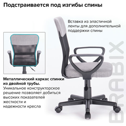 Кресло компактное BRABIX «Jet MG-315», с подлокотниками, серое
