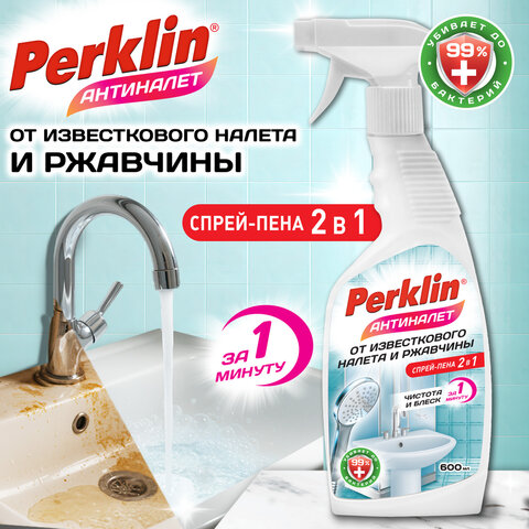 Средство для чистки сантехники кислотное ЧИСТОТА И БЛЕСК 600 мл, PERKLIN (ПЕРКЛИН) АНТИНАЛЕТ, триггер