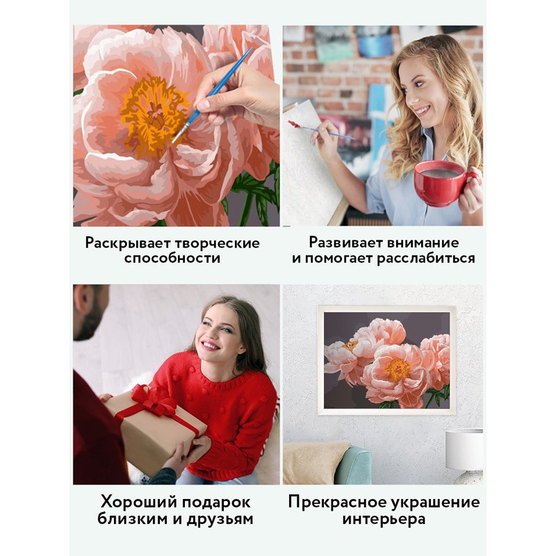 Картина по номерам на холсте ТРИ СОВЫ «Нежность», 40×50, с акриловыми красками и кистями
