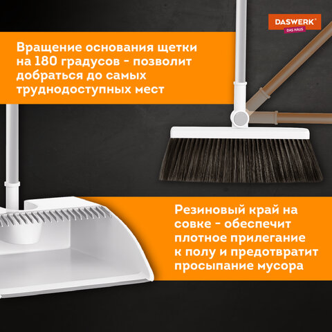 Совок для мусора + щетка-телескопрукоятка 63-108 смс магнитным креплениембело-серыйDASWERK608950
