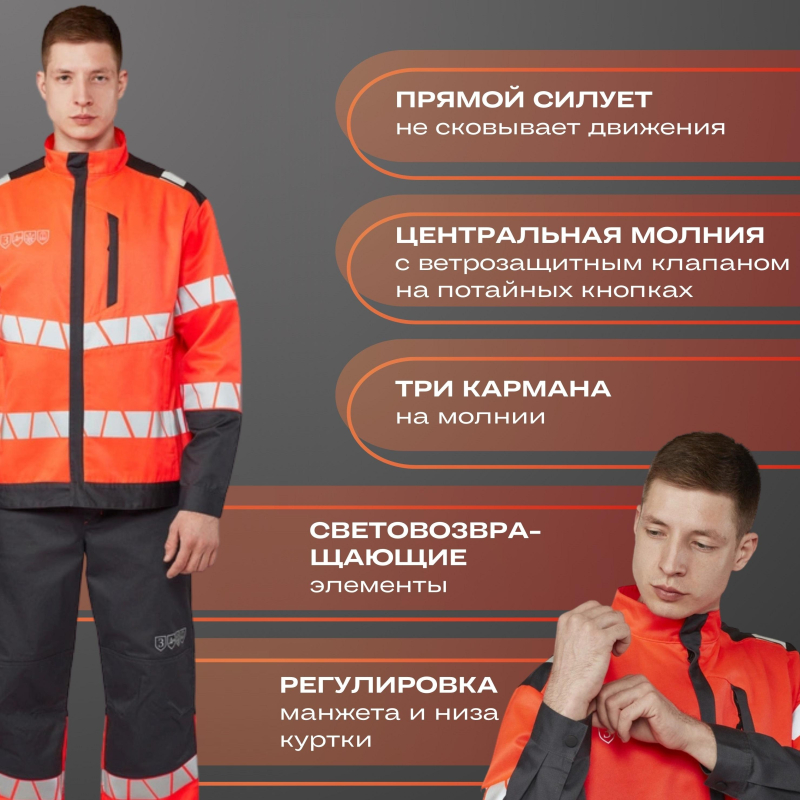 Куртка летняя мужская Равелин красн./графит (р.48-50) 182-188