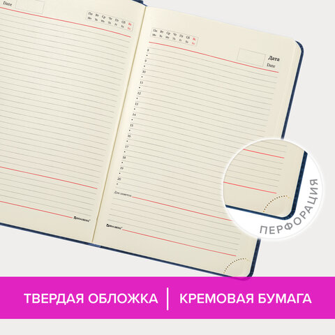 Ежедневник недатированный А5 138×213 мм BRAUBERG «Status», под кожу, 160 л., темно-синий