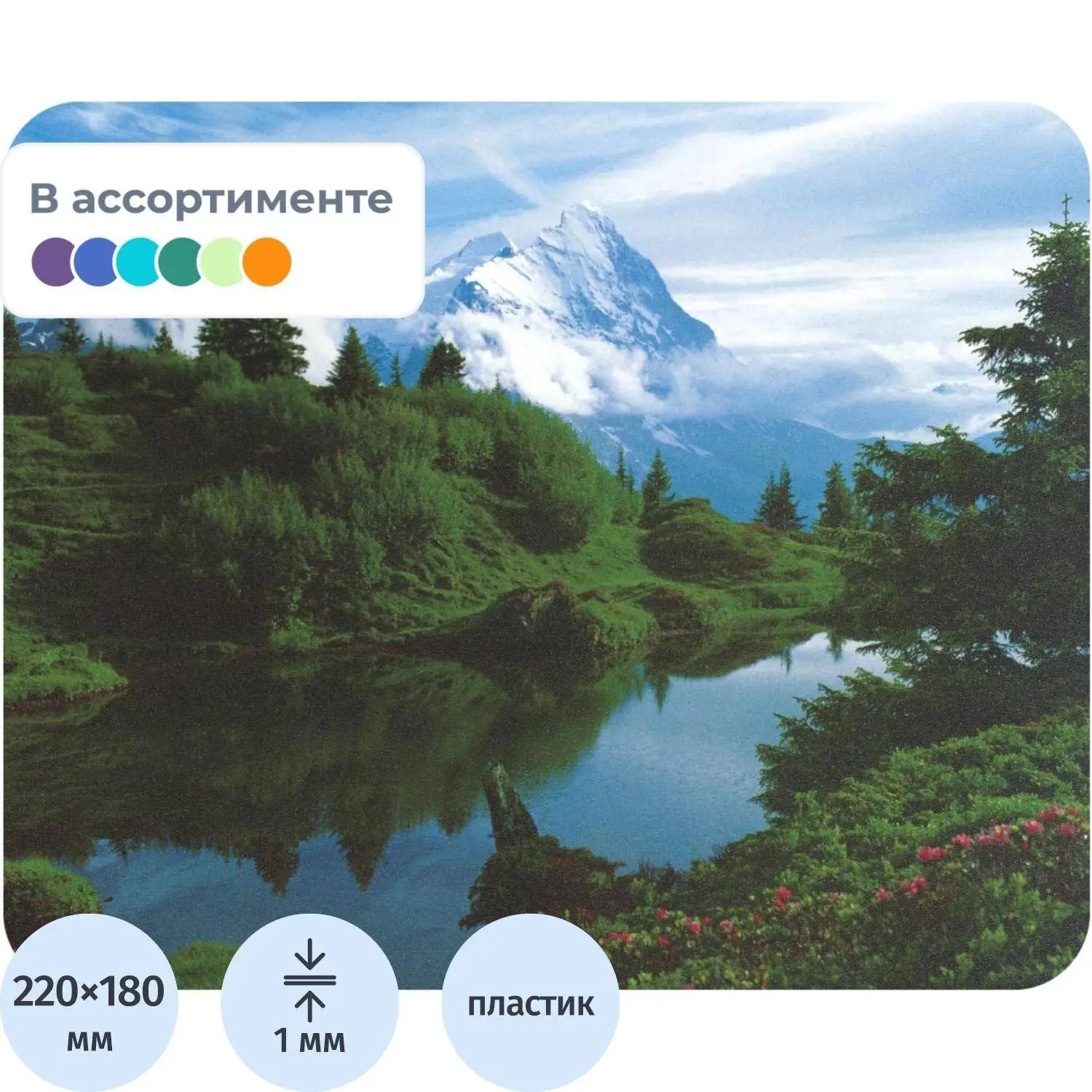 превью Коврик для мыши ProfiOffice MPF5 (57524)