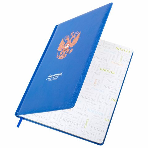 Дневник 1-11 класс 48 л., кожзам (твердая с поролоном), печать, цветной блок, BRAUBERG, «Символика»
