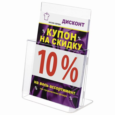 Подставка настольная для рекламных материалов (160×115×32 мм)для узких буклетовSTAFF291171