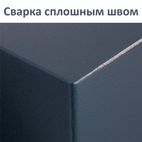 Сейф BRABIX «КМ-260»260×360х290 мм13 кгключевой замок + полкакрепление к стене291165