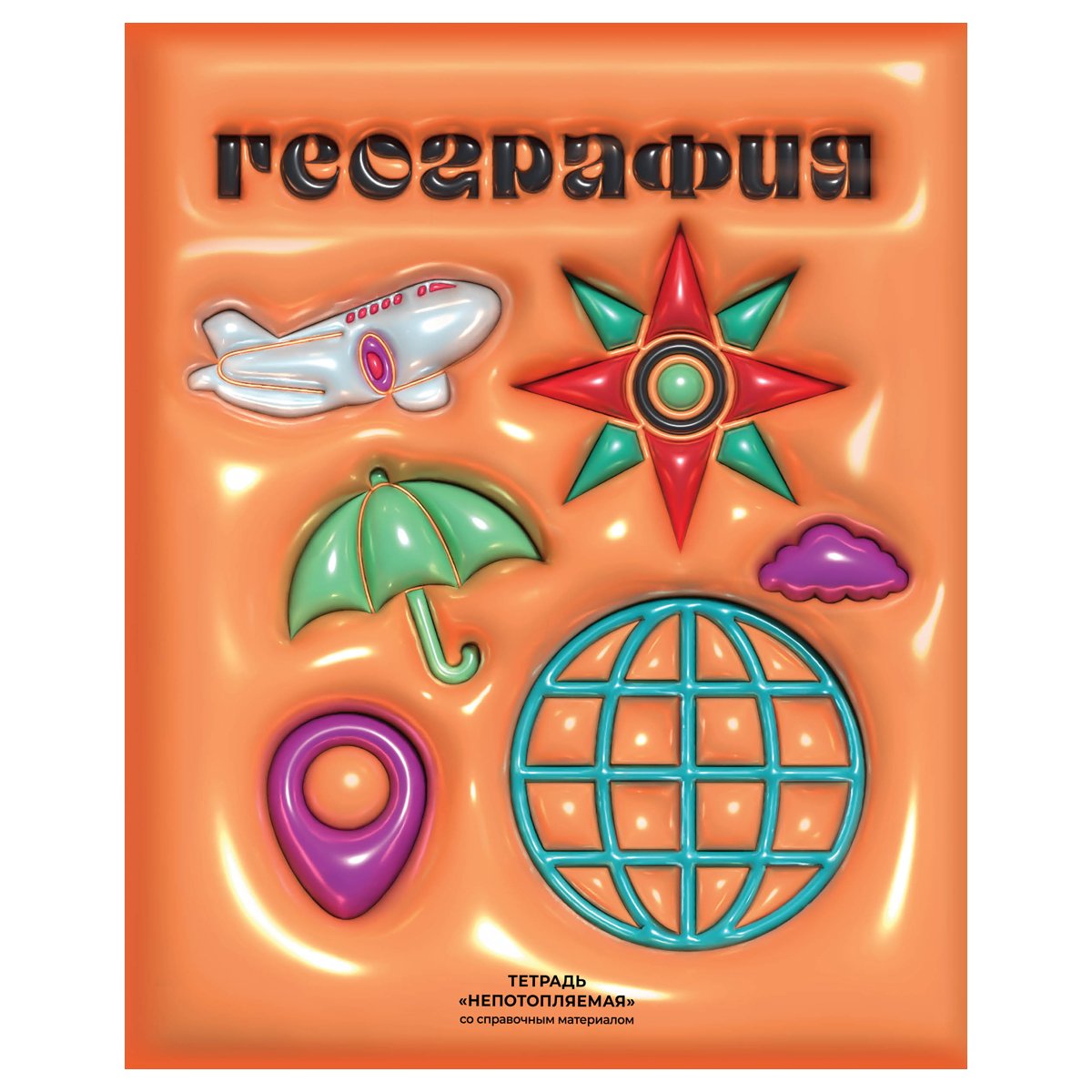 превью Тетрадь предметная 48л. BG «Непотопляемая» - География, матовая ламинация, выб. лак, конгрев