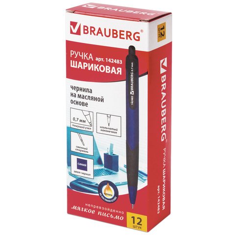 Ручка шариковая масляная автоматическая с грипом BRAUBERG «Booster», СИНЯЯ, трехгранная, узел 0.7 мм, линия письма 0.35 мм