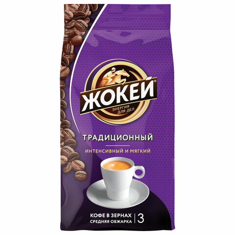 превью Кофе в зернах Жокей Традиционный 100% арабика 900 г